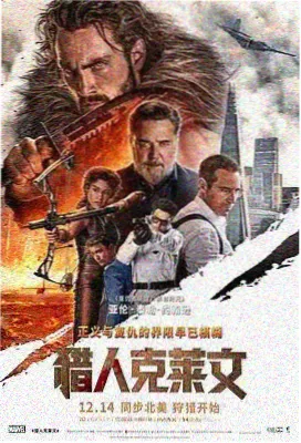 超级恋人漫画单行本分卷封面示意图